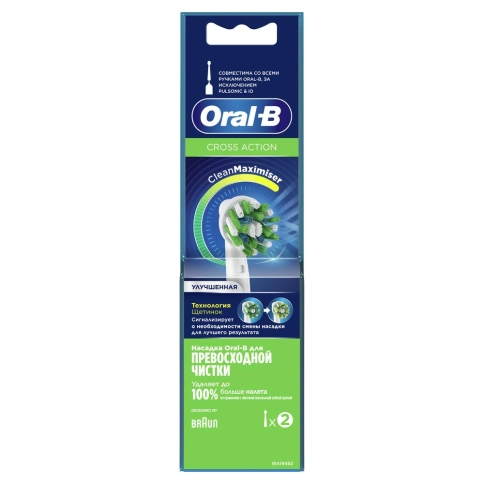 Насадка для эффективной чистки Oral-B CrossAction (2 шт) 1