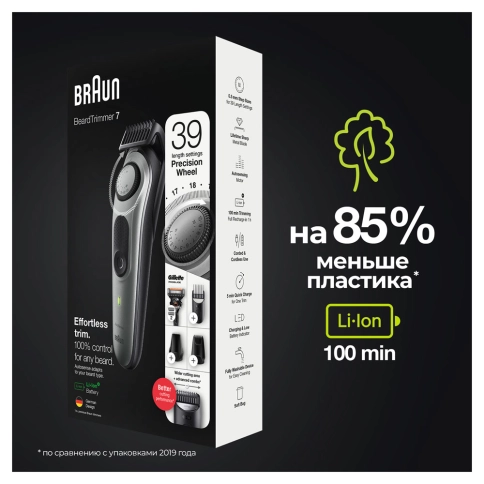 Триммер для бороды Braun BT7340 + Бритва Gillette 11