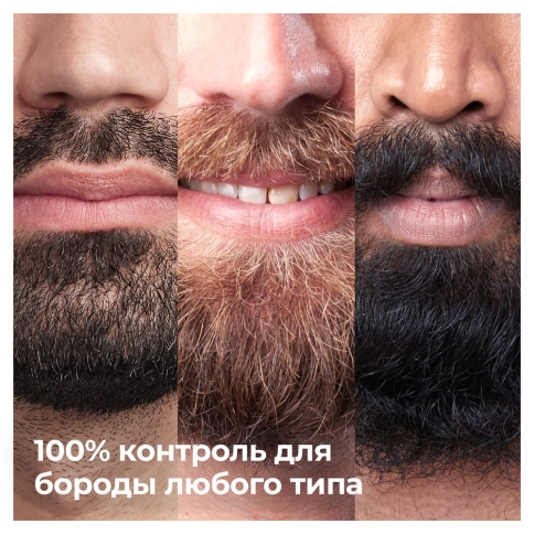 Триммер для бороды Braun BT7340 + Бритва Gillette 3