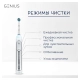 Электрическая зубная щетка Oral-B Genius 8000 3