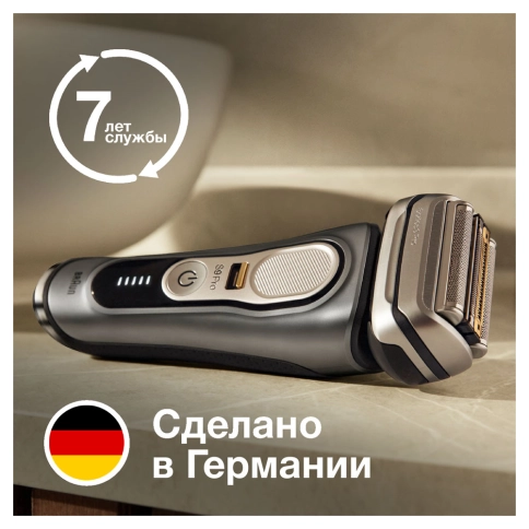 Электробритва Braun Series 9 Pro 9475cc со станцией SmartCare и футляром PowerCase 10