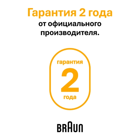 Набор: Триммер электрический Braun AIO5520 MS Grey + Эпилятор Braun Silk-epil 5 5-050 9