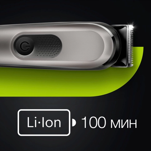 Триммер универсальный Braun MGK7321, 10-в-1 + Бритва Gillette 10