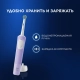 Электрическая зубная щётка Oral-B Vitality Pro + Насадка для эффективной чистки Oral-B CrossAction (10 шт) 12