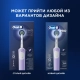 Электрическая зубная щётка Oral-B Vitality Pro + Насадка для эффективной чистки Oral-B CrossAction (10 шт) 21