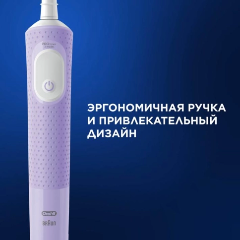Электрическая зубная щётка Oral-B Vitality Pro + Насадка для эффективной чистки Oral-B CrossAction (10 шт) 13 Электрическая зубная щётка Oral-B Vitality Pro + Насадка для эффективной чистки Oral-B CrossAction (10 шт) 13