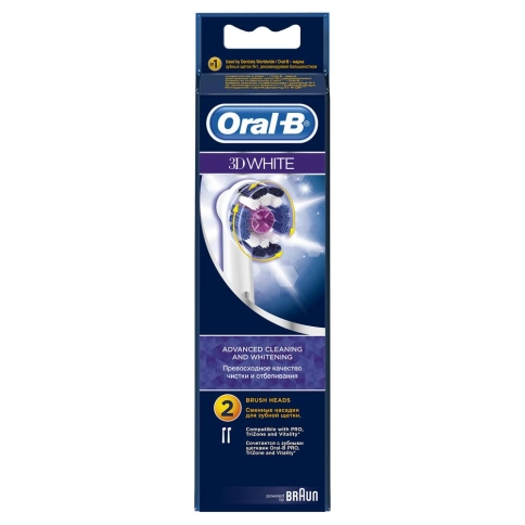 Насадка для отбеливающей чистки Oral-B 3D White (2 шт) 10