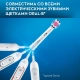 Насадка для отбеливающей чистки Oral-B 3D White (2 шт) 6