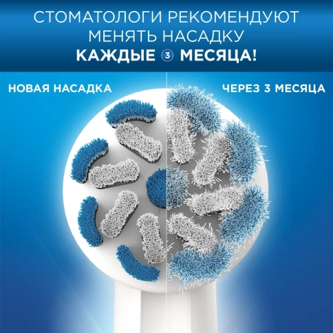 Насадка для зубных щеток Oral-B Sensi UltraThin EB 60-4 (4 шт) 11