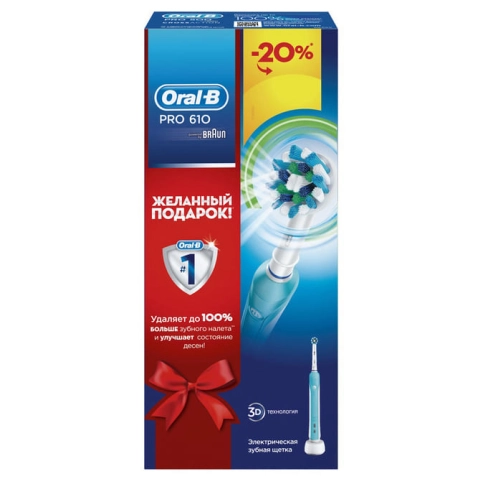 Электрическая зубная щетка Oral-B PRO 610 D16.513.U 0