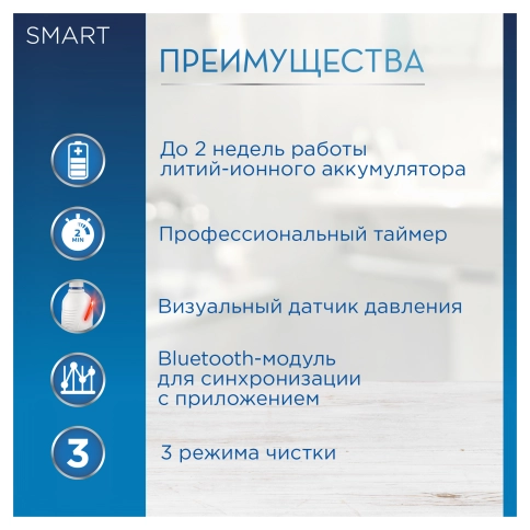 Набор электрических зубных щеток Oral-B Smart 4 4900 D601.525.3H 2 шт. 8