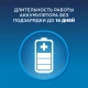 Набор электрических зубных щеток Oral-B Smart 4 4900 D601.525.3H 2 шт. 7