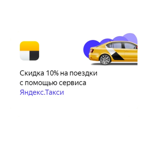 Уникальное предложение - Годовая подписка на КиноПоиск в подарок от Braun - зарегистрироваться 4
