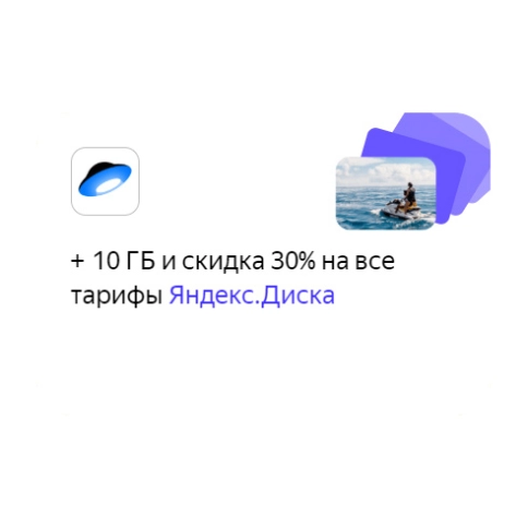 Уникальное предложение - Годовая подписка на КиноПоиск в подарок от Braun - зарегистрироваться 8