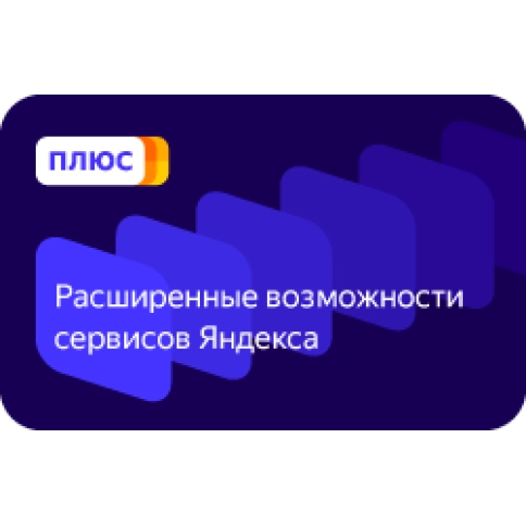 Уникальное предложение - Годовая подписка на КиноПоиск в подарок от Braun - зарегистрироваться 9