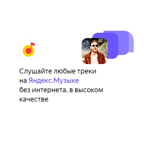 Уникальное предложение - Годовая подписка на КиноПоиск в подарок от Braun - зарегистрироваться 3