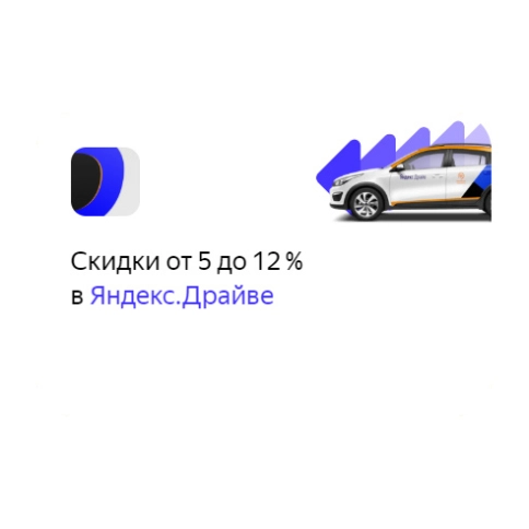 Уникальное предложение - Годовая подписка на КиноПоиск в подарок от Braun - зарегистрироваться 5