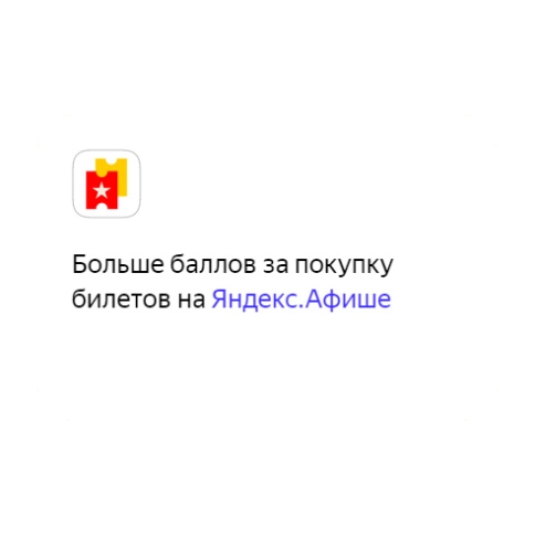 Уникальное предложение - Годовая подписка на КиноПоиск в подарок от Braun - зарегистрироваться 7
