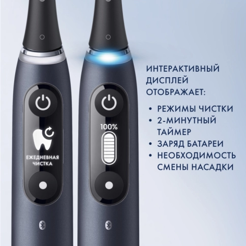 Набор электрических зубных щеток Oral-B iO 6 DUO Black Lava (2 шт) насадками Ultimate Clean (4 шт) 4