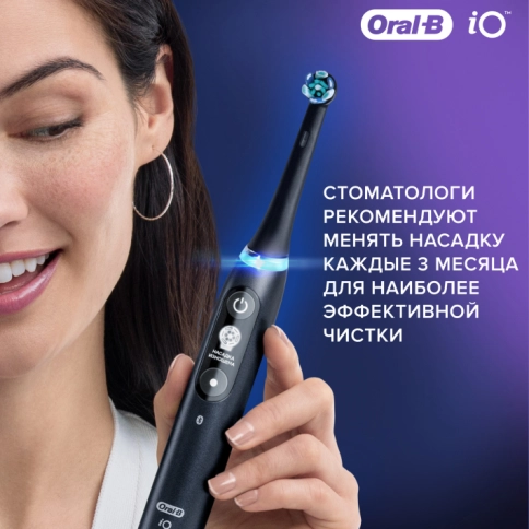 Набор электрических зубных щеток Oral-B iO 6 DUO Black Lava (2 шт) насадками Ultimate Clean (4 шт) 9