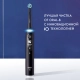 Набор электрических зубных щеток Oral-B iO 6 DUO Black Lava (2 шт) насадками Ultimate Clean (4 шт) 1