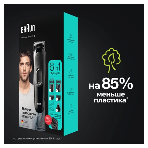 Триммер универсальный Braun MGK3320, 6-в-1 11