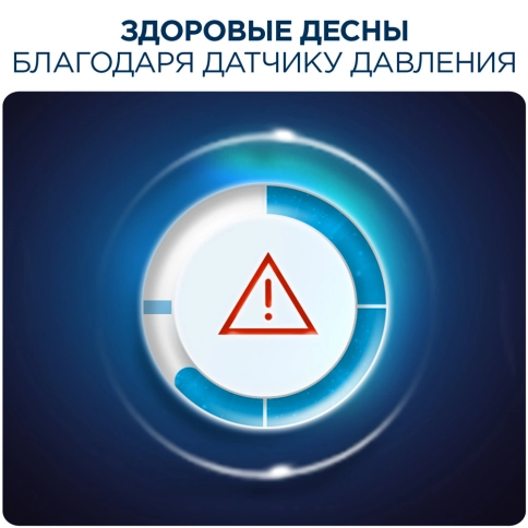 Электрическая зубная щетка Oral-B Smart 4 4000N D601.524.3 3
