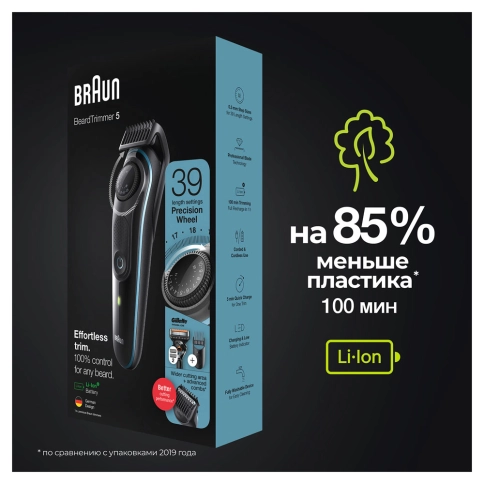 Триммер для бороды Braun BT5340 + Бритва Gillette 12