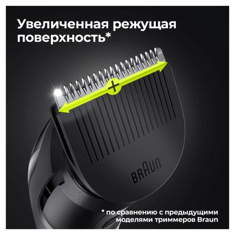 Триммер для бороды Braun BT5340 + Бритва Gillette 8