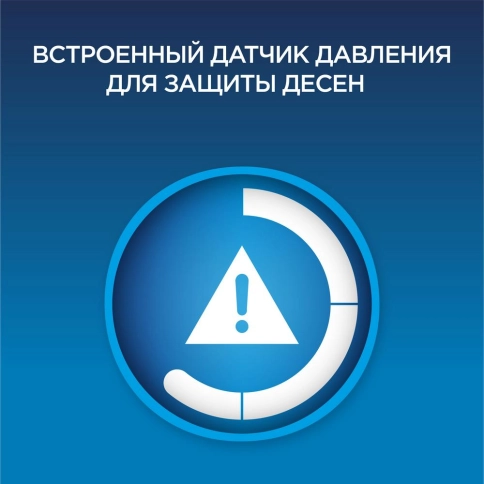 Электрическая зубная щетка Oral-B PRO 500 CrossAction D16.513.U блистер 4