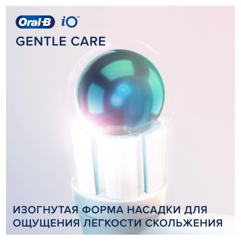 Насадка Oral-B iO Gentle Care для бережной чистки (4 шт) белая 8 Насадка Oral-B iO Gentle Care для бережной чистки (4 шт) белая 8