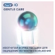 Насадка Oral-B iO Gentle Care для бережной чистки (4 шт) белая 8