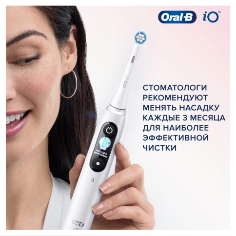 Насадка Oral-B iO Gentle Care для бережной чистки (4 шт) белая 5 Насадка Oral-B iO Gentle Care для бережной чистки (4 шт) белая 5