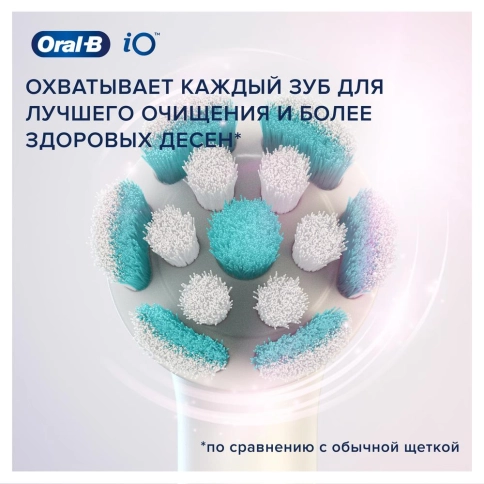 Насадка Oral-B iO Gentle Care для бережной чистки (4 шт) белая 4 Насадка Oral-B iO Gentle Care для бережной чистки (4 шт) белая 4