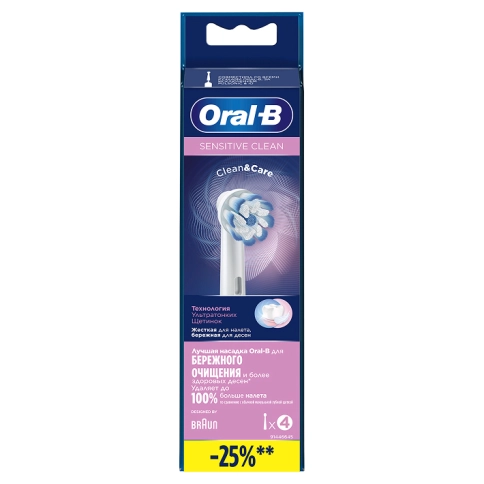 Насадка Oral-B Sensitive Clean для бережной чистки (4 шт) белая 13