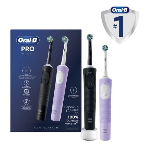 Электрическая зубная щетка Oral-B Vitality Pro Lilac c дополнительной насадкой Sensitive Clean (1 шт) 23