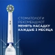 Электрическая зубная щетка Oral-B Vitality Pro D103.413.3 Cross Action Protect X Clean, черный+Насадка Cross Action 14
