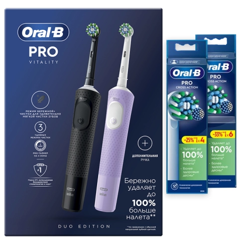Электрическая зубная щетка Oral-B Vitality Pro Lilac c дополнительной насадкой Sensitive Clean (1 шт) 24