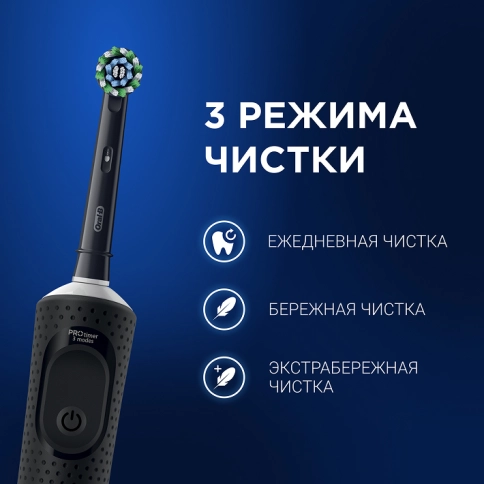 Электрическая зубная щетка Oral-B Vitality Pro Lilac c дополнительной насадкой Sensitive Clean (1 шт) 8