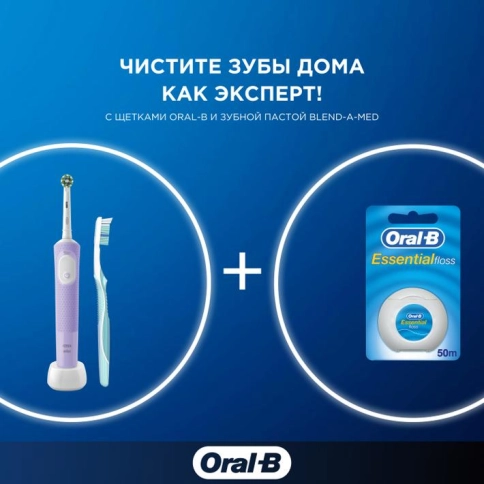 Зубная нить Oral-B Essential floss мятная 50м (2 шт.) 12