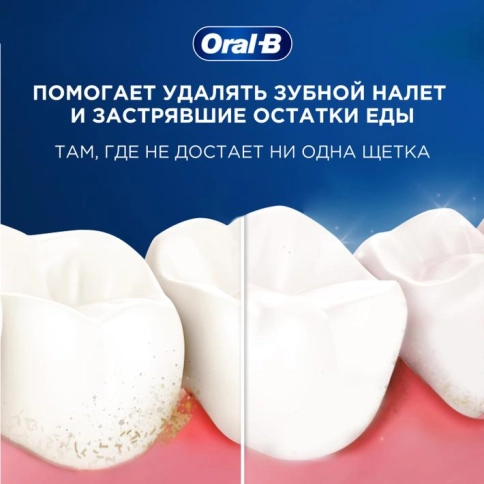 Зубная нить Oral-B Essential floss мятная 50м (2 шт.) 2