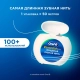 Зубная нить Oral-B Essential floss мятная 50м (2 шт.) 6