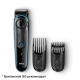 Триммер для бороды Braun BT3040 + Бритва Gillette 1