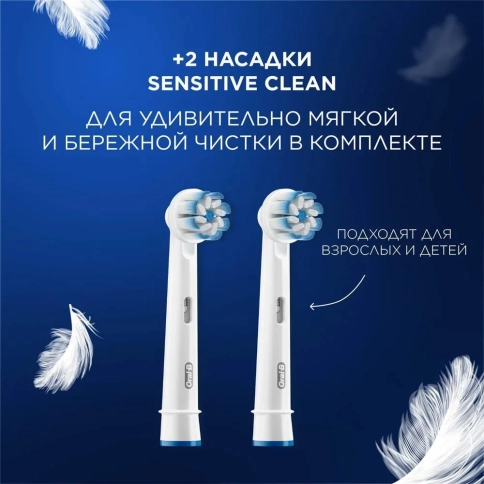 Детская электрическая зубная щеткаOral-B Vitality Pro лиловая с зубной пастой Pro-Kids Мягкий Вкус 50мл и насадкой Sensitive Clean 9 Детская электрическая зубная щеткаOral-B Vitality Pro лиловая с зубной пастой Pro-Kids Мягкий Вкус 50мл и насадкой Sensitive Clean 9