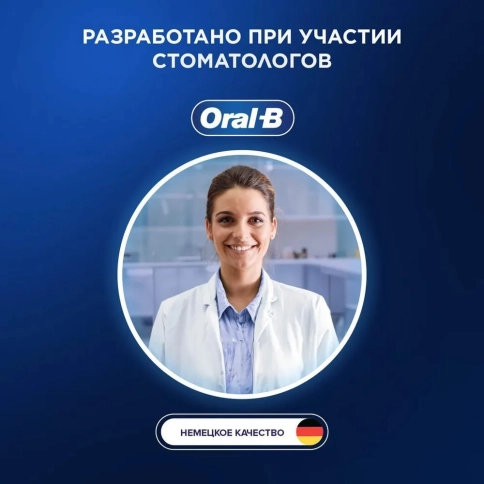 Детская электрическая зубная щеткаOral-B Vitality Pro лиловая с зубной пастой Pro-Kids Мягкий Вкус 50мл и насадкой Sensitive Clean 10 Детская электрическая зубная щеткаOral-B Vitality Pro лиловая с зубной пастой Pro-Kids Мягкий Вкус 50мл и насадкой Sensitive Clean 10