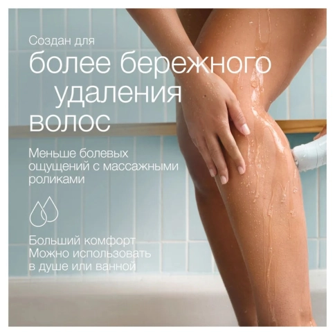Эпилятор Braun Silk-epil 9 SES 9-341 SILV 8
