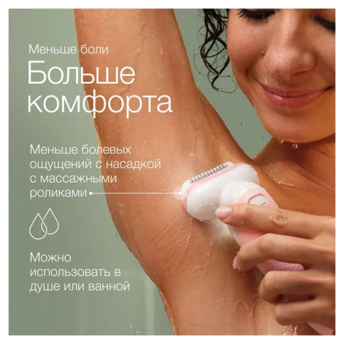 Эпилятор Braun Silk-epil 9 SES 9-341 SILV 4