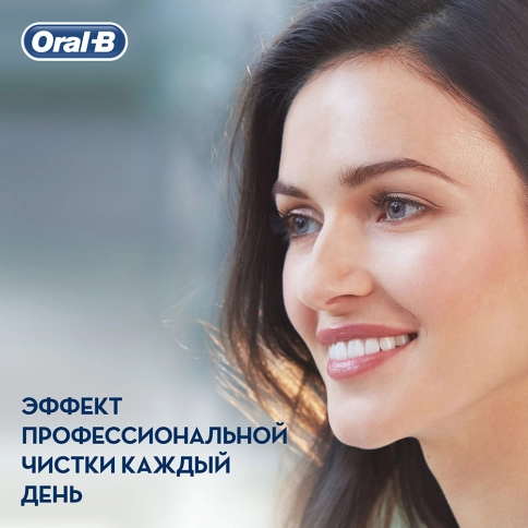 Электрическая зубная щетка Oral-B Vitality TRIZONE 100 WHITE + Насадка Cross Action (2 шт) EB 50-2 8 Электрическая зубная щетка Oral-B Vitality TRIZONE 100 WHITE + Насадка Cross Action (2 шт) EB 50-2 8