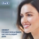 Электрическая зубная щетка Oral-B Vitality TRIZONE 100 WHITE + Насадка Cross Action (2 шт) EB 50-2 8