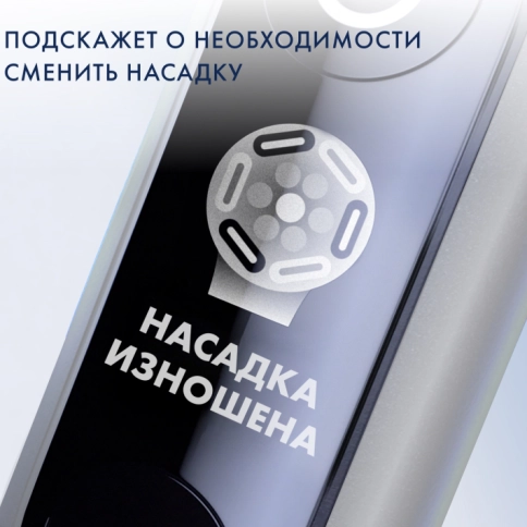 Набор электрических зубных щеток Oral-B iO 6 DUO Grey Opal и Black Lava (2шт) с насадками Ultimate Clean (8 шт) 6